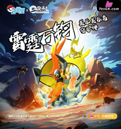 Pokemon Tapu Koko 1/20 GK Statue - Bai Jing Wu Studio & ROL Studio [In-Stock] - Full Payment - Pokemon