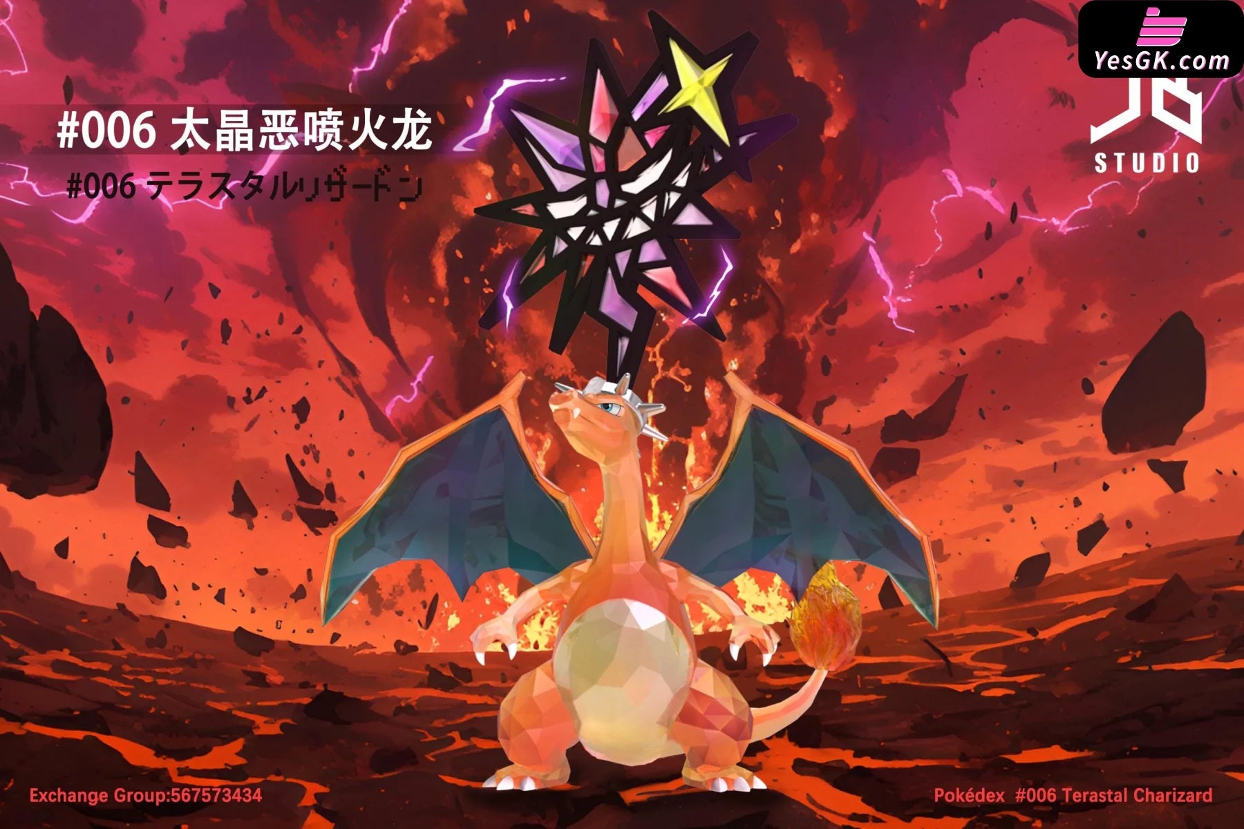 Pokémon Terastal Dark Type Charizard Resin Statue - Jb Studio [Pre-Order] Deposit / Primary Color