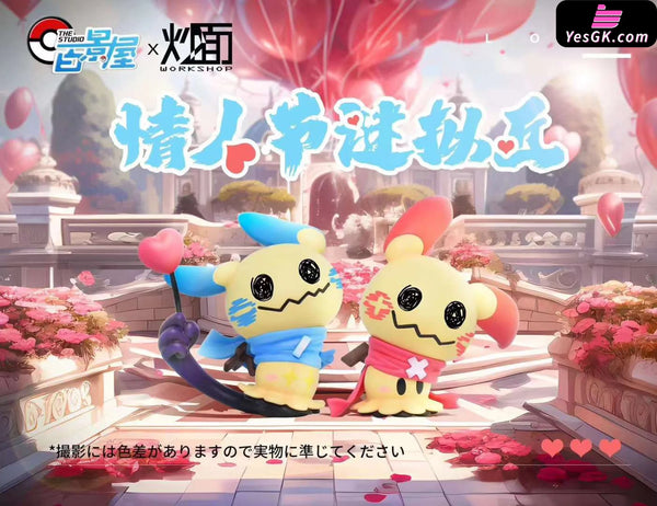 Pokemon Valentine’s Day Mimikyu GK Statue - Bai Jing Wu Studio & CM Studio [In-Stock] - Full Payment / Original Color