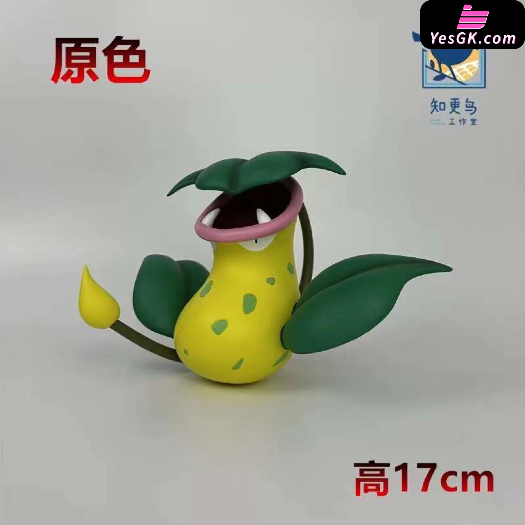 Pokémon Victreebel Lord Leader Resin Statue - Zhi Geng Niao Studio [Pre-Order]