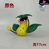 Pokémon Victreebel Lord Leader Resin Statue - Zhi Geng Niao Studio [Pre-Order]