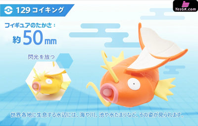 Pokemon - World Gyarados Set And Psyduck Golduck Resin Statue Ds Studio [In Stock]