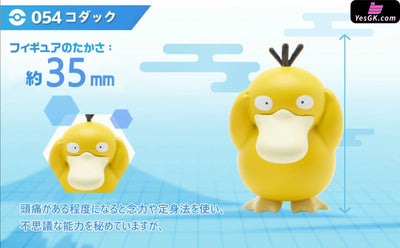 Pokemon - World Gyarados Set And Psyduck Golduck Resin Statue Ds Studio [In Stock]