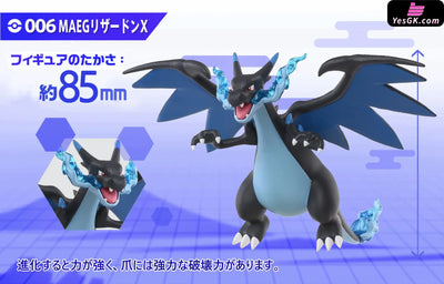 Pokemon - World Mega Charizard X Y Venusaur & Blastoise Resin Statue Ds Studio [In Stock]