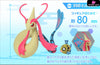 Pokemon - World Milotic & Feebas Set Resin Statue Ds Studio [In Stock]