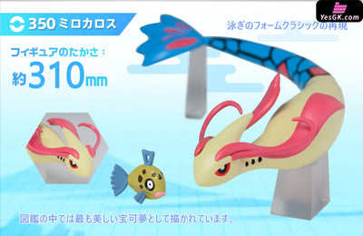 Pokemon - World Milotic & Feebas Set Resin Statue Ds Studio [In Stock]