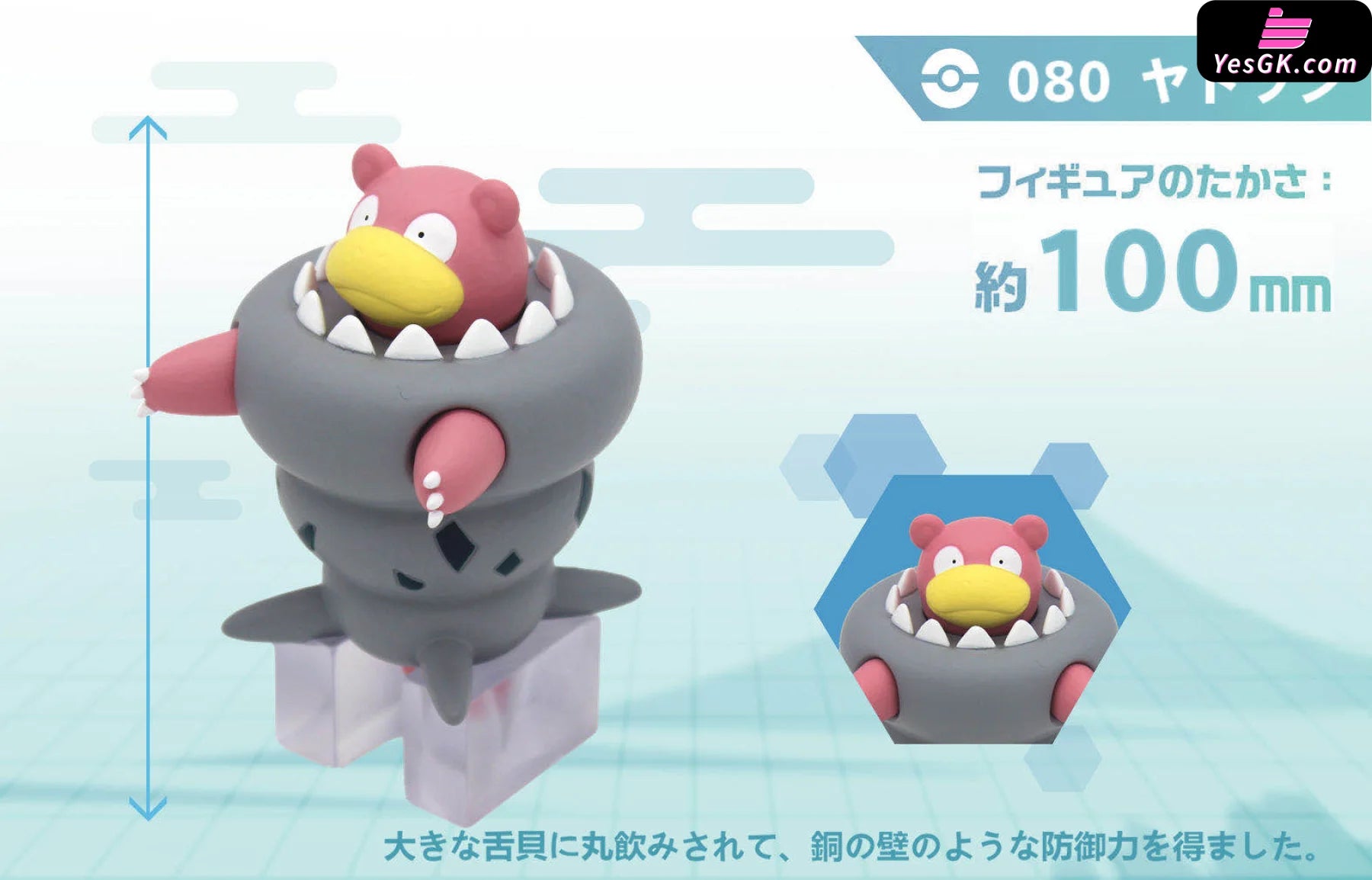 Pokemon - World Onix Mega Pidgeot Aerodactyl Slowbro Resin Statue Ds Studio [In Stock]