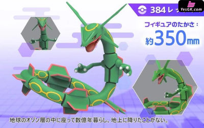 Pokemon - World Rayquaza Groudon Latios & Latias Resin Statue Ds Studio [In Stock]