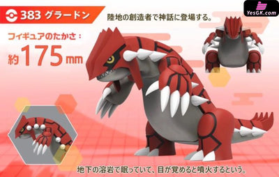 Pokemon - World Rayquaza Groudon Latios & Latias Resin Statue Ds Studio [In Stock]