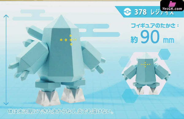 Pokemon World Regirock Regice Registeel Resin Statue - DS Studio [In-Stock] Pokémon