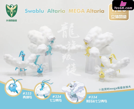Pokemon - World Swablu & Altaria Mega Set Statue Yeyu Studio [In Stock]