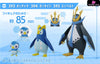 Pokemon - World Turtwig Set/ Chimchar Piplup Garchomp Lucario Set Resin Statue Ds Studio [In Stock]