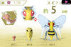 Pokemon - World Zukan Crobat/ Beedrill/ Butterfree/ Victreebel/ Venomoth/ Tentacruel/ Persian/