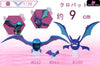 Pokemon - World Zukan Crobat/ Beedrill/ Butterfree/ Victreebel/ Venomoth/ Tentacruel/ Persian/