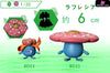 Pokemon - World Zukan Crobat/ Beedrill/ Butterfree/ Victreebel/ Venomoth/ Tentacruel/ Persian/