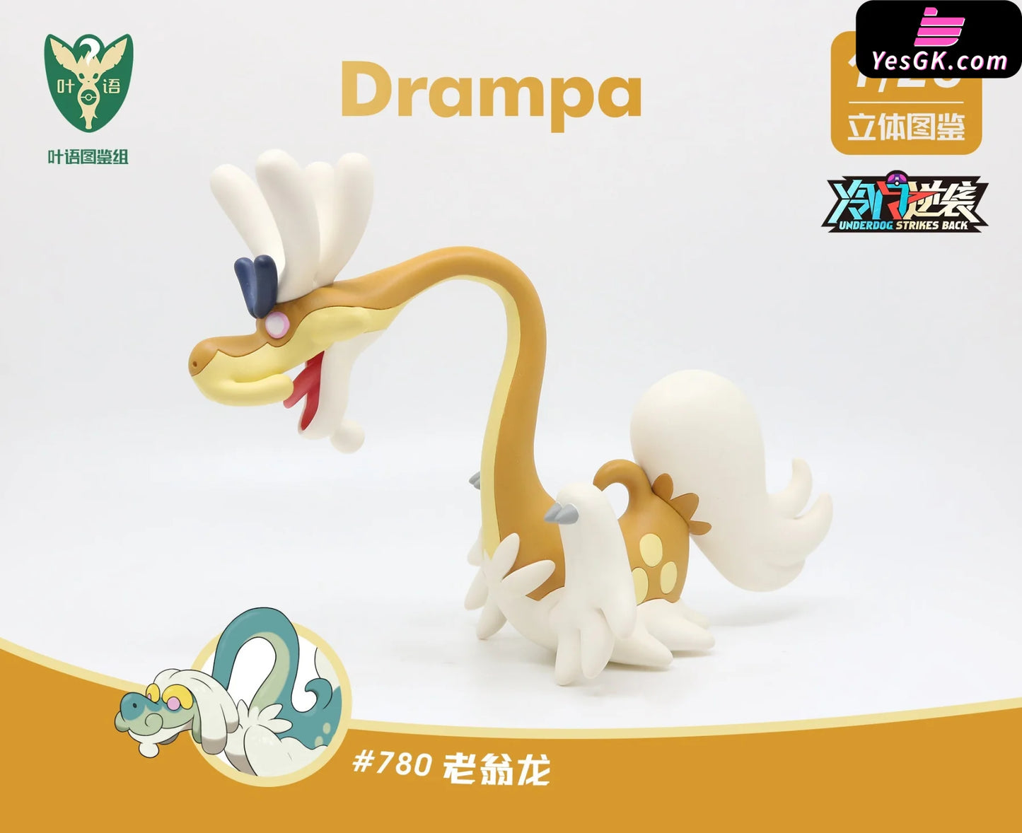 Pokemon - World Zukan Drampa Resin Statue Yeyu Studio [In Stock]