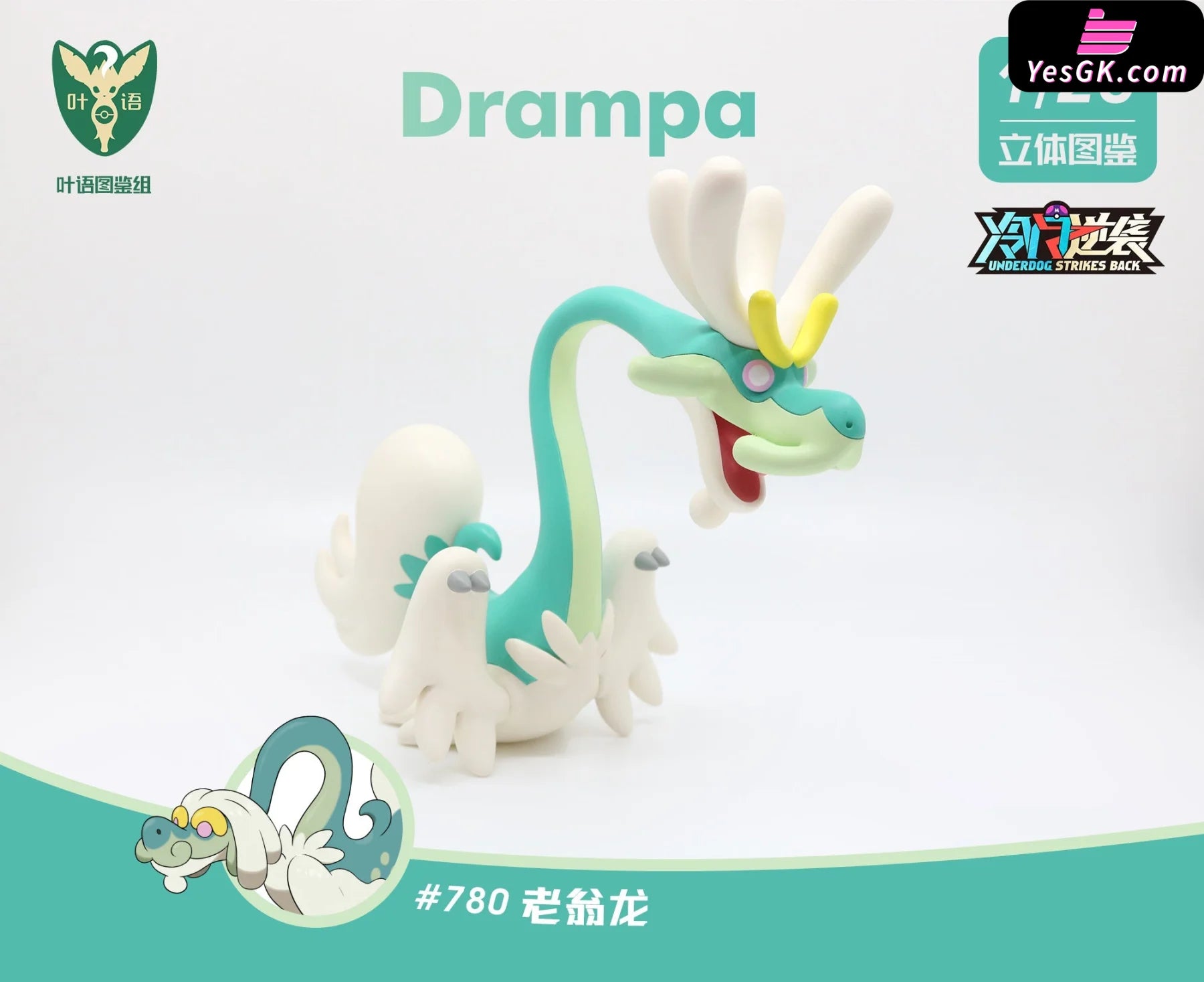Pokemon - World Zukan Drampa Resin Statue Yeyu Studio [In Stock]