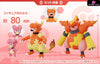 Pokemon - World Zukan Golem/ Magmortar/ Goldeen/ Sylveon & Growlithe Set Resin Statue Onestar Studio