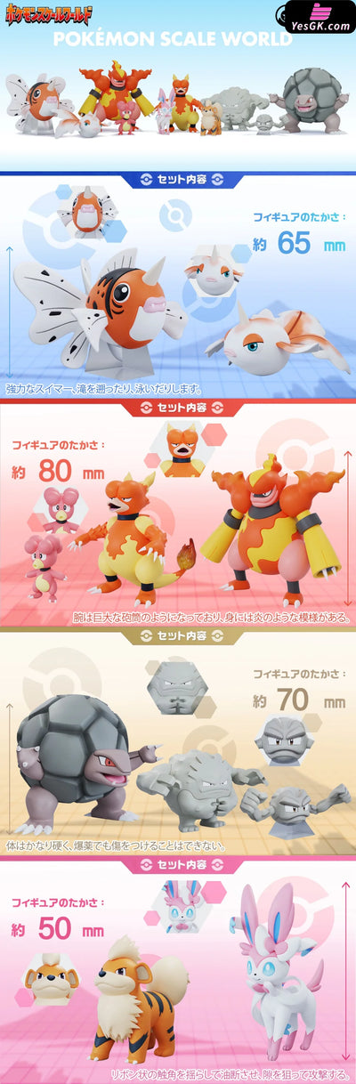 Pokemon - World Zukan Golem/ Magmortar/ Goldeen/ Sylveon & Growlithe Set Resin Statue Onestar Studio