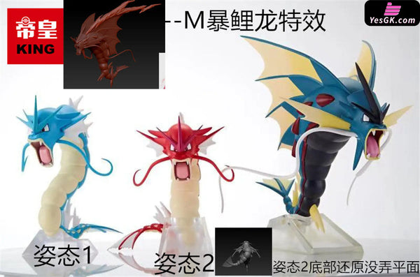 Pokemon - World Zukan Gyarados Resin Statue King Studio [In Stock]