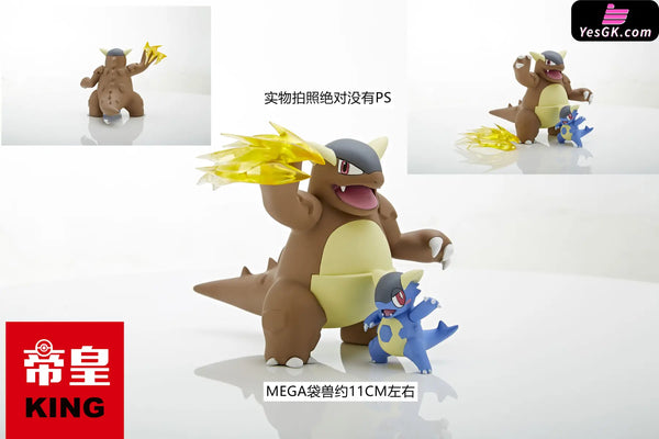 Pokemon - World Zukan Mega Kangaskhan/ Heracross/ Heracross Resin Statue King Studio [In Stock]