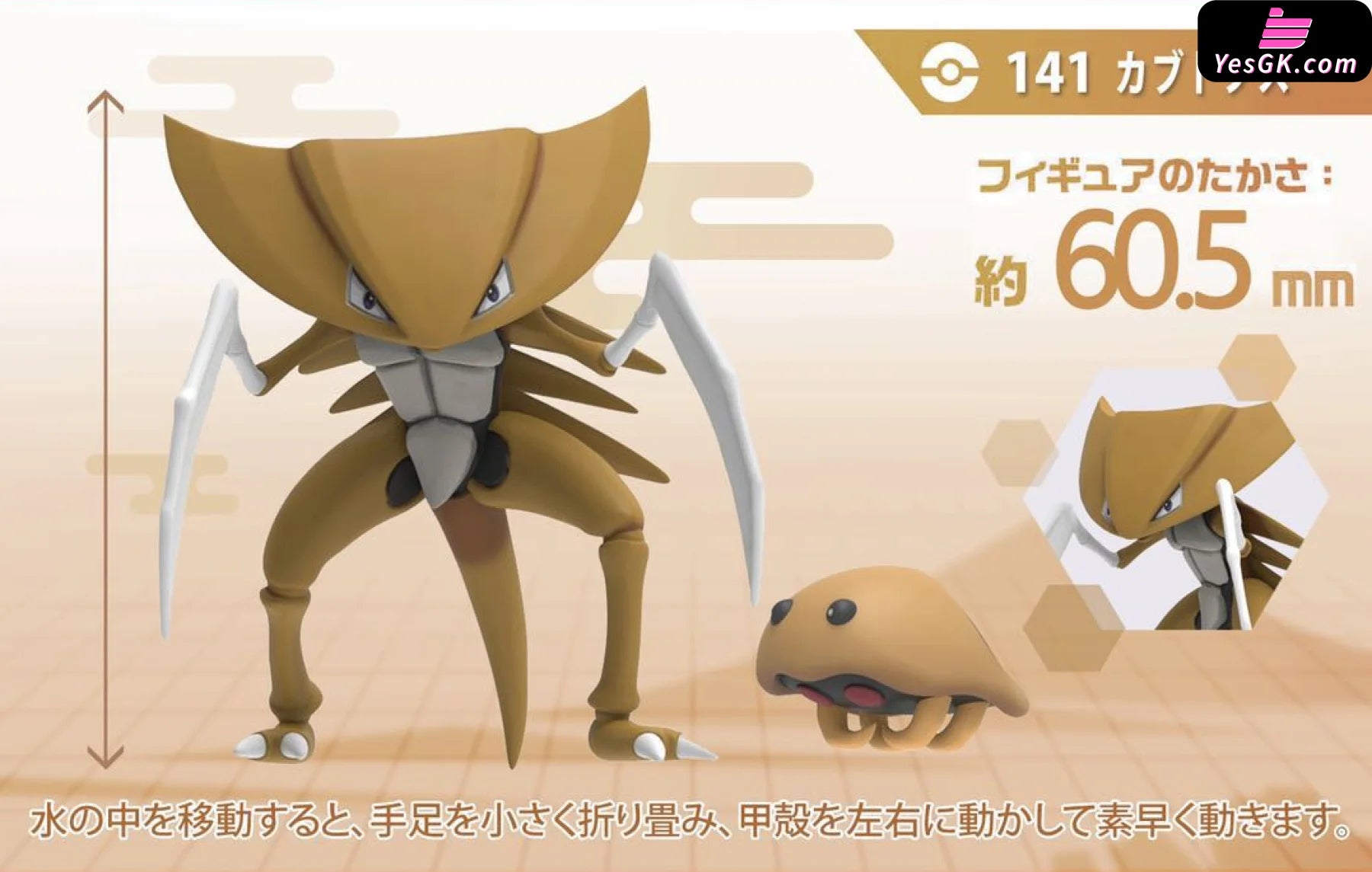 Pokemon - World Zukan Pokédex 3D Set Resin Statue Ds Studio [In Stock]