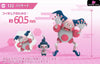 Pokemon - World Zukan Pokédex 3D Set Resin Statue Ds Studio [In Stock]