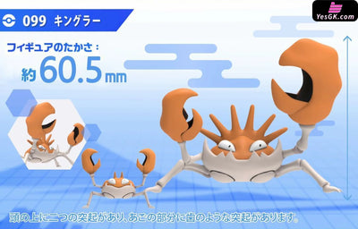 Pokemon - World Zukan Pokédex 3D Set Resin Statue Ds Studio [In Stock]