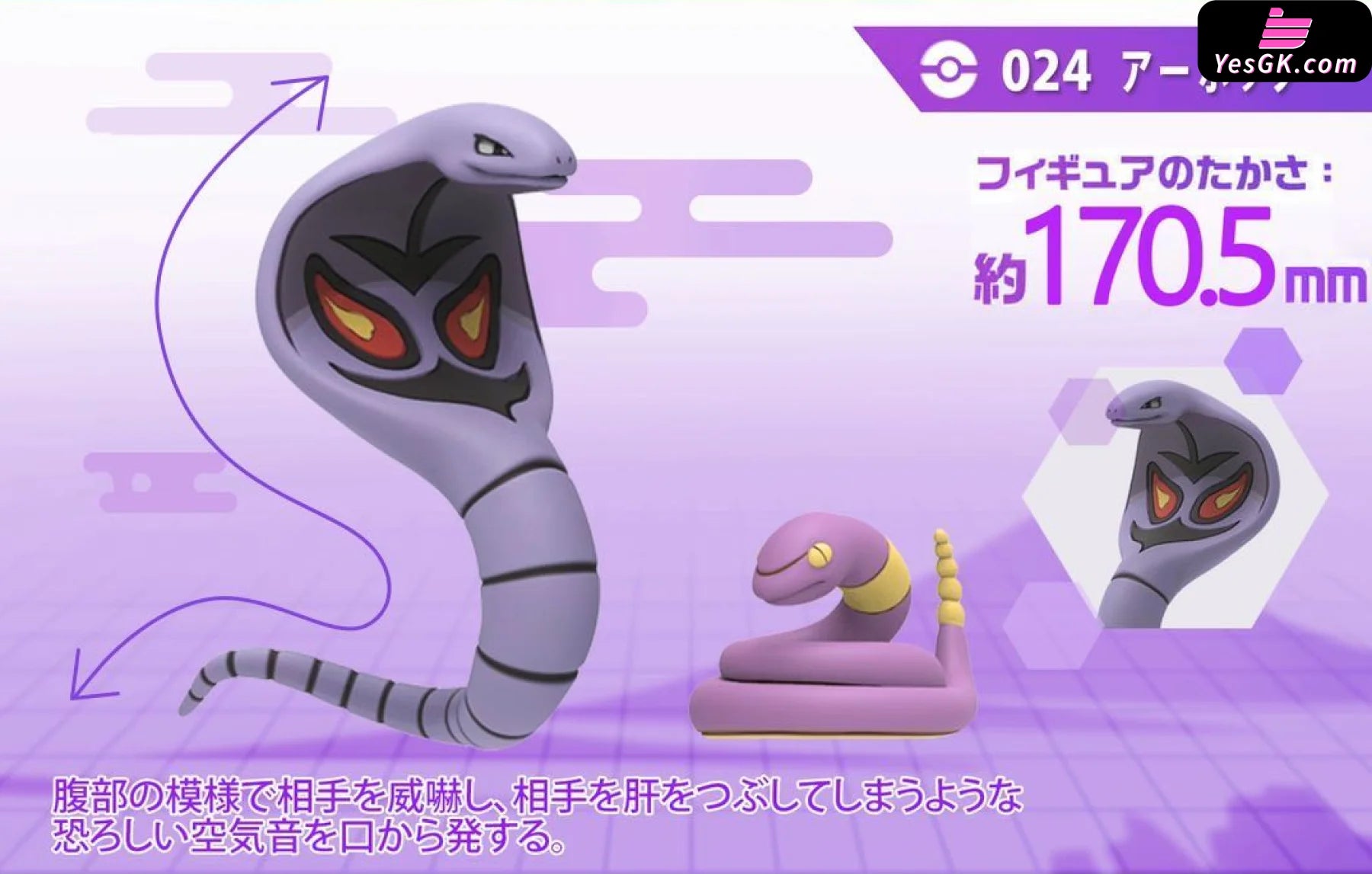 Pokemon - World Zukan Pokédex 3D Set Resin Statue Ds Studio [In Stock]