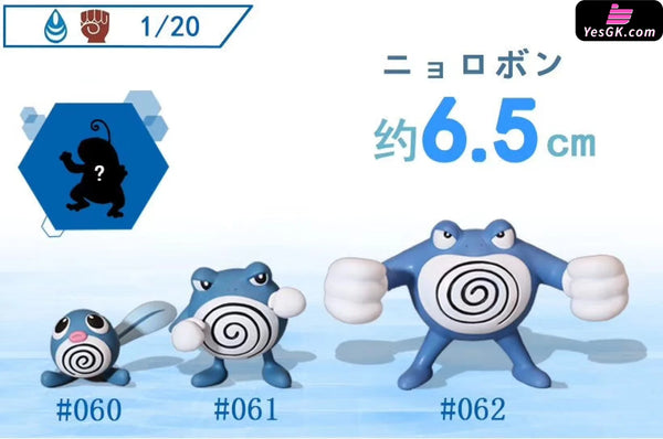Pokemon - World Zukan Poliwrath & Phyperior Set Resin Statue Sxg Studio [In Stock]