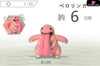 Pokemon - World Zukan Set 4 Part 1 Resin Statue Sxg Studio [In Stock]