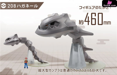 Pokemon - World Zukan Steelix Resin Statue Yx Studio [In Stock]