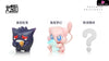 Pokémon Wronged Mew Resin Statue - Cm Studio [Pre-Order]