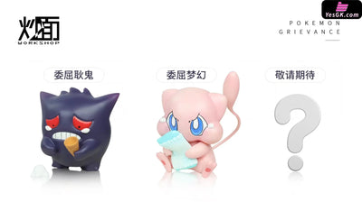 Pokémon Wronged Mew Resin Statue - Cm Studio [Pre-Order]
