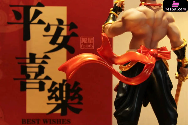 Polaris Yuanbao Statue (Licensed) - GreatJoy Studio [In-Stock] - Full Payment - Polaris