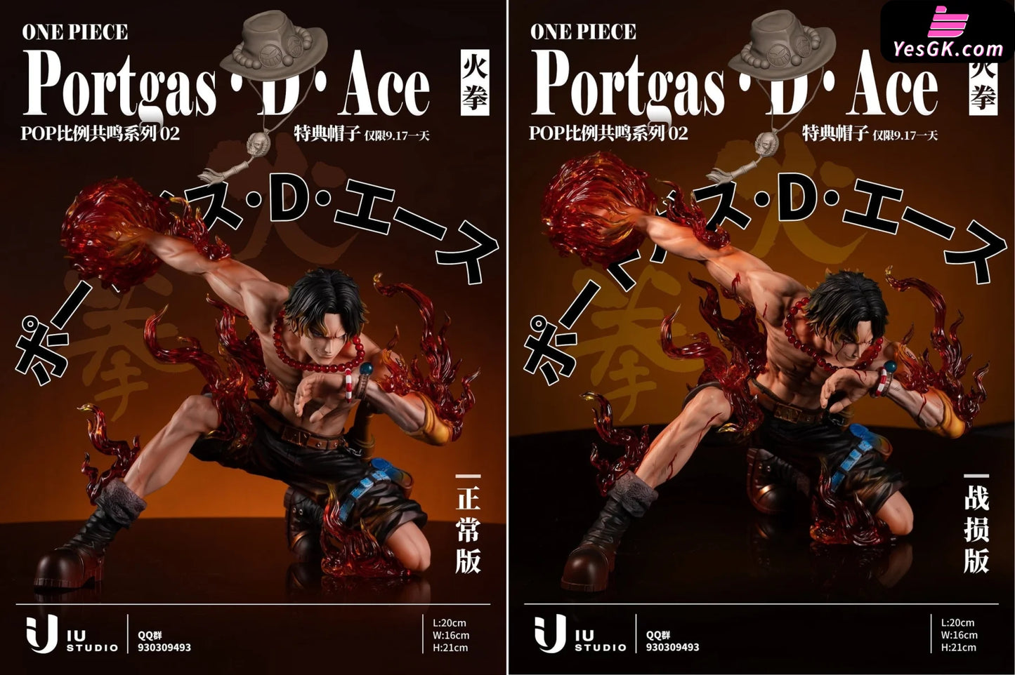 Portgas D Ace Resin Statue - Iu Studio [Pre-Order]