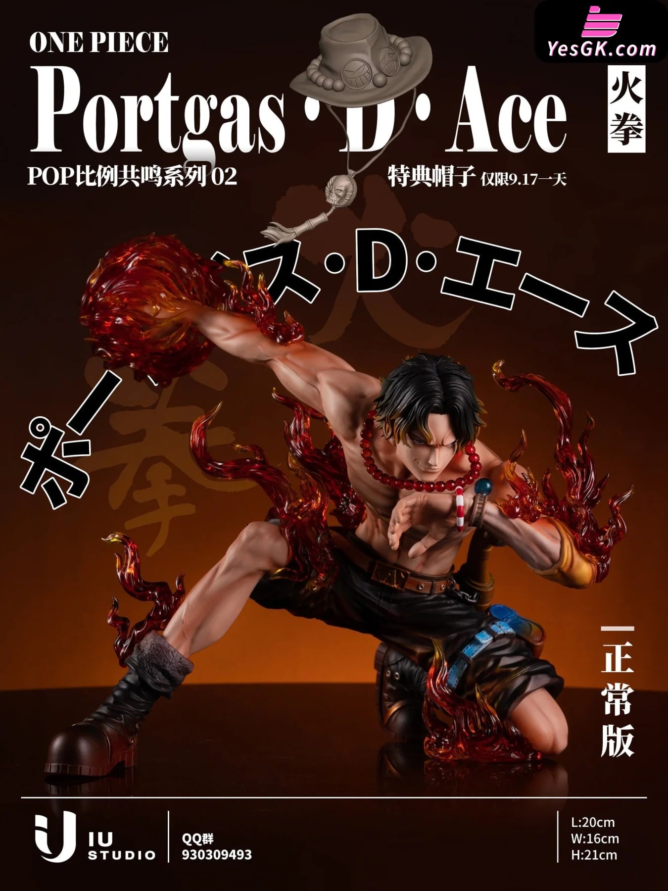 Portgas D Ace Resin Statue - Iu Studio [Pre-Order]