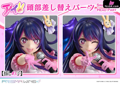 PRISMA WING [OSHI NO KO] Ai 1/7 Scale Pre-Painted Figure PWONK-01P (Licensed) - Prime 1 Studio & PRISMA WING Collection