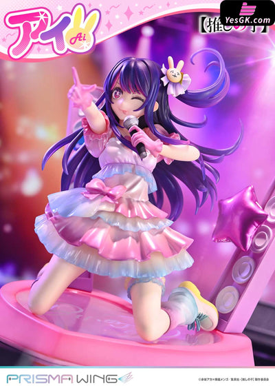 PRISMA WING [OSHI NO KO] Ai 1/7 Scale Pre-Painted Figure PWONK-01P (Licensed) - Prime 1 Studio & PRISMA WING Collection