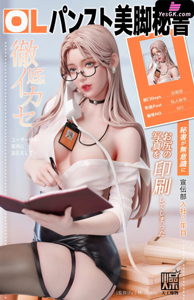 Private Secretary Uniform Series Vol.2 (Licensed) Statue - TGZW Studio [Pre-Order] Others