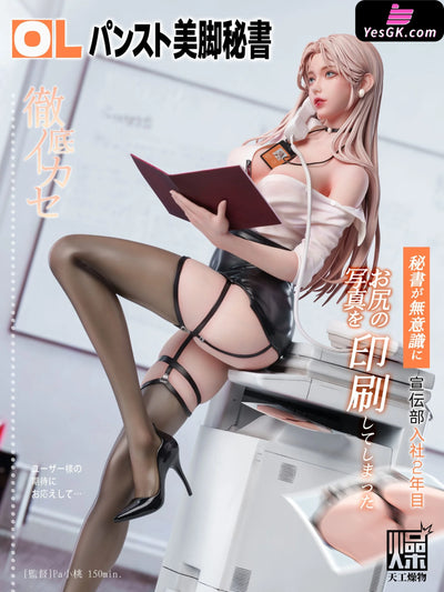 Private Secretary Uniform Series Vol.2 (Licensed) Statue - TGZW Studio [Pre-Order] Others