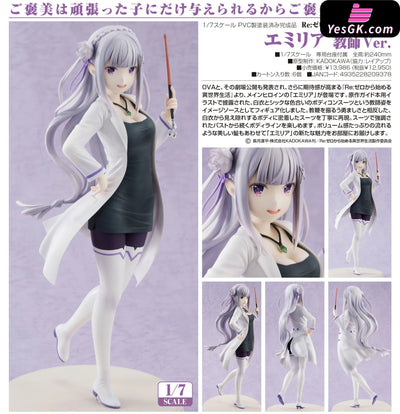 Re:Zero Emilia High School Teacher 1/7 Scale Figure - Kadokawa [In-Stock] Full Payment Re:Zero