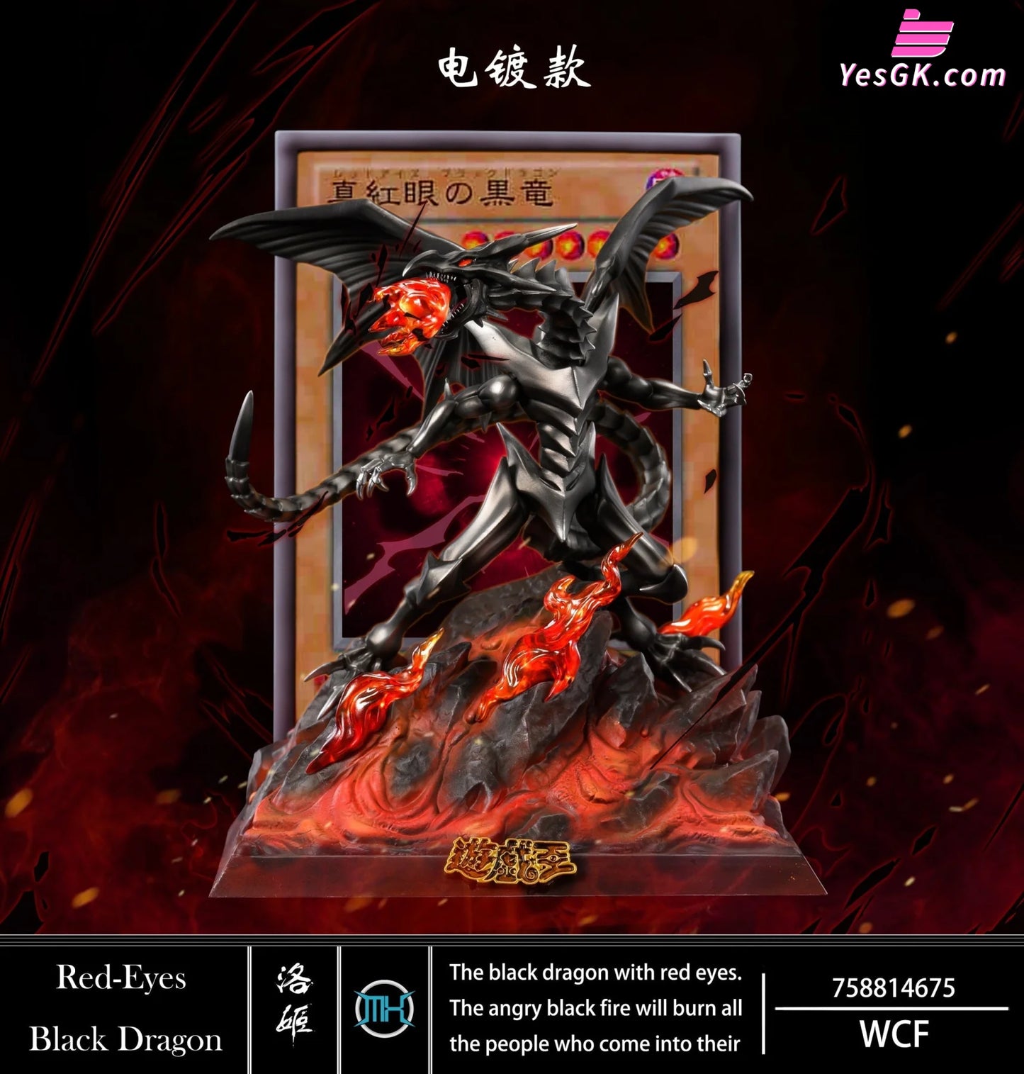 Red Eyes Black Dragon Resin Statue - Luo Ji Studio [Pre-Order]