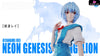 EVA Rei Ayanami 1/6 GK Statue BB Girl Studio [Pre Order] EVA