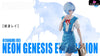 EVA Rei Ayanami 1/6 GK Statue BB Girl Studio [Pre Order] EVA