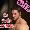 Resident Evil Chris Redfield Statue - Nl Studio [Pre-Order] Deposit / A + Accessory Pack 1/6 Scale