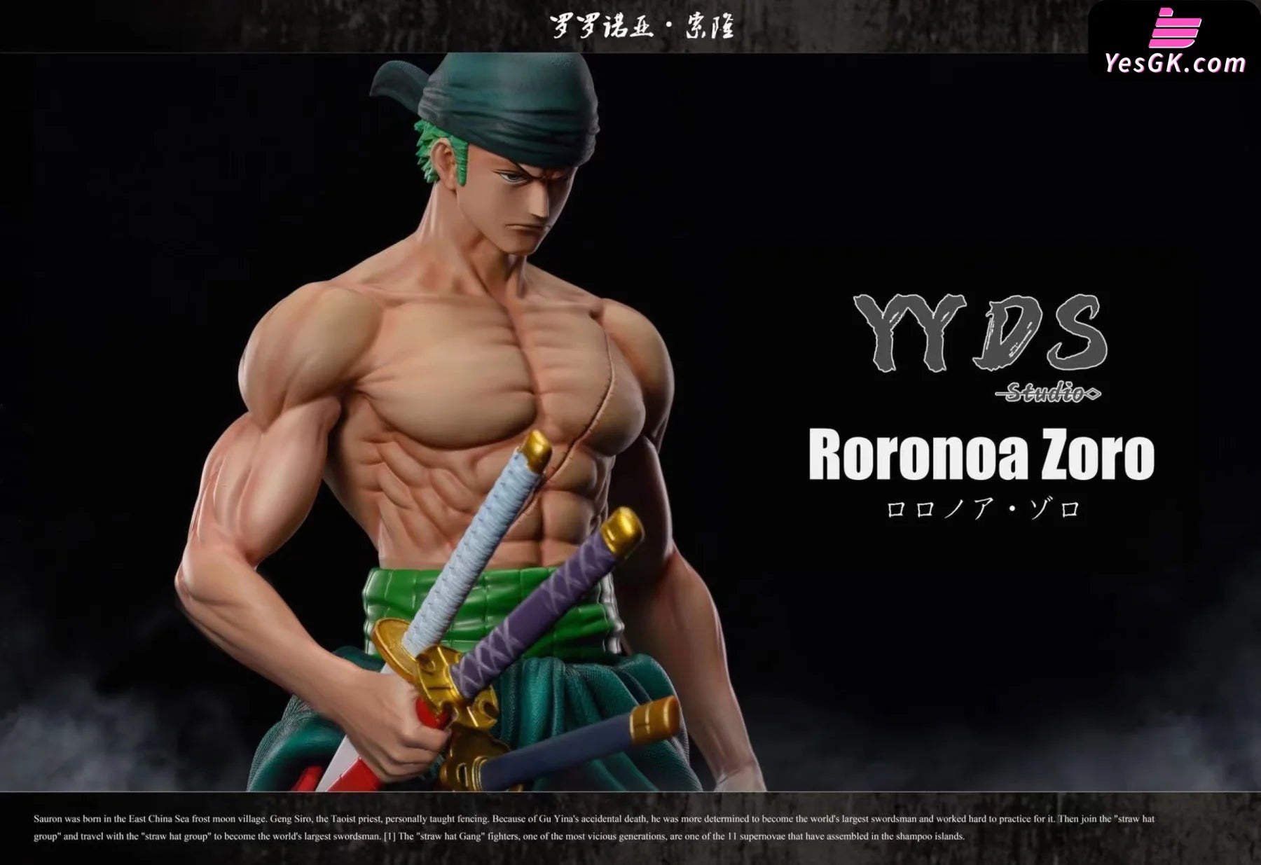 Action Figure - One Piece - Roronoa. Zoro - Memory Figure