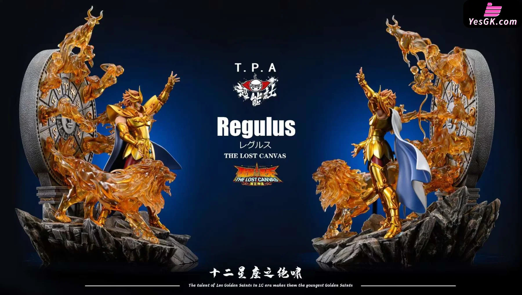 Saint Seiya Leo Regulus Statue - Tpa Studio [Pre-Order]