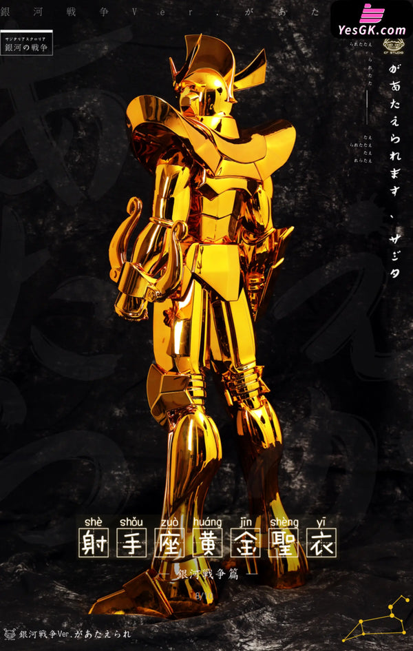 Saint Seiya Sagittarius Gold Cloth (Galaxy War) Statue - Ef Studio [Pre-Order]