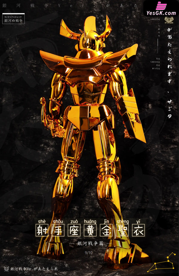 Saint Seiya Sagittarius Gold Cloth (Galaxy War) Statue - Ef Studio [Pre-Order]